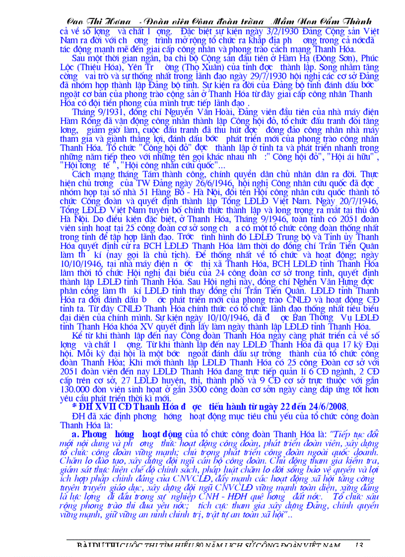 image for page Bài dự thi tìm hiểu 80 năm lịch sử Công đoàn Việt Nam