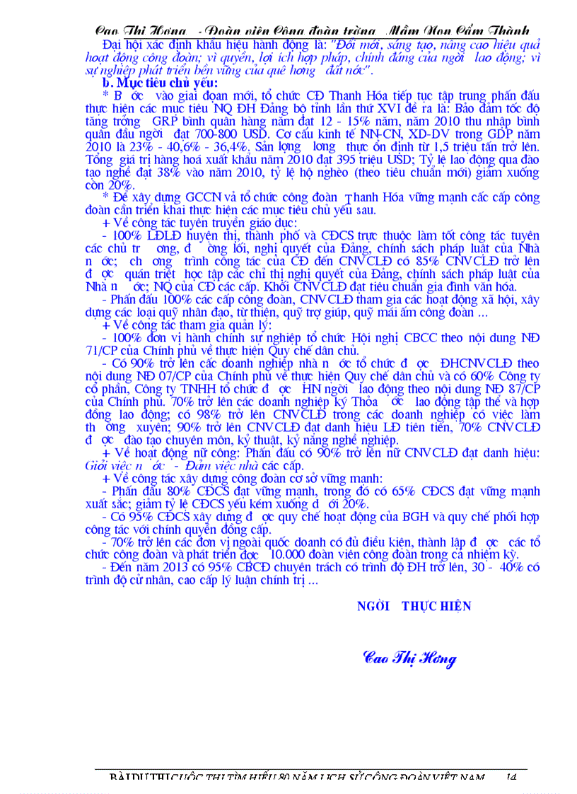 image for page Bài dự thi tìm hiểu 80 năm lịch sử Công đoàn Việt Nam