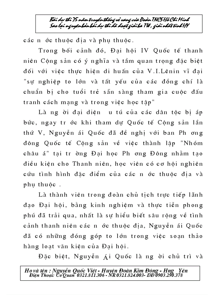 image for page Bài dự thi tìm hiểu về đoàn