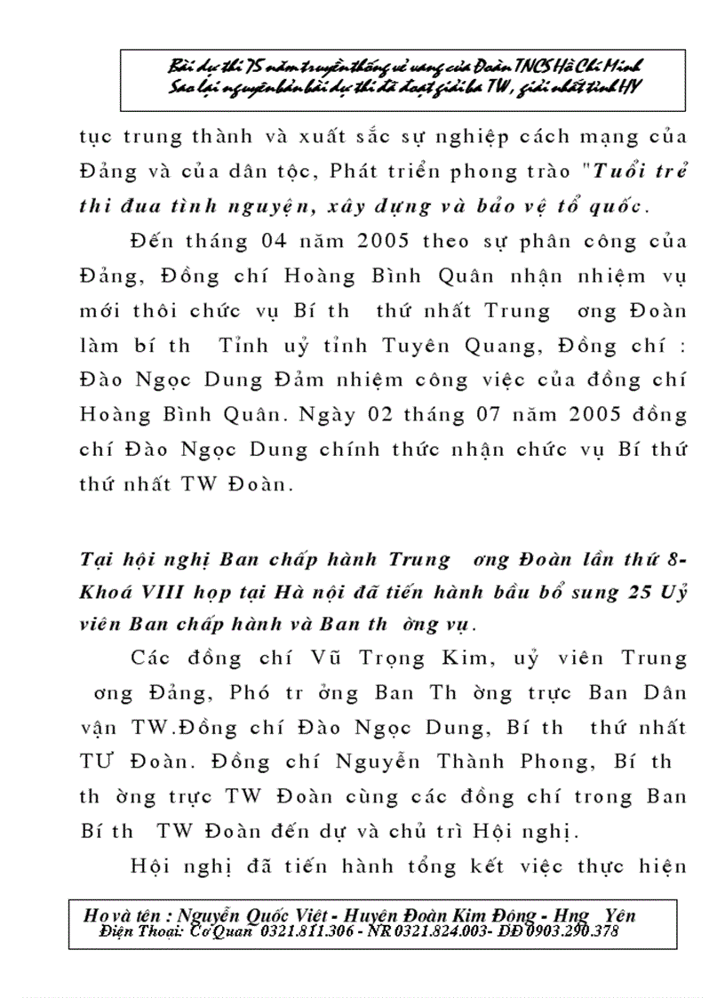 image for page Bài dự thi tìm hiểu về đoàn