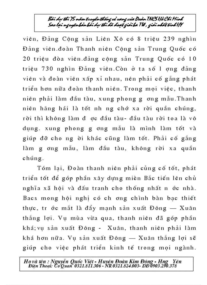 image for page Bài dự thi tìm hiểu về đoàn