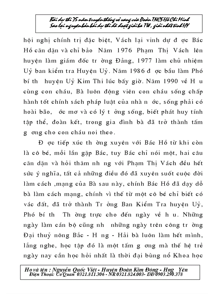 image for page Bài dự thi tìm hiểu về đoàn