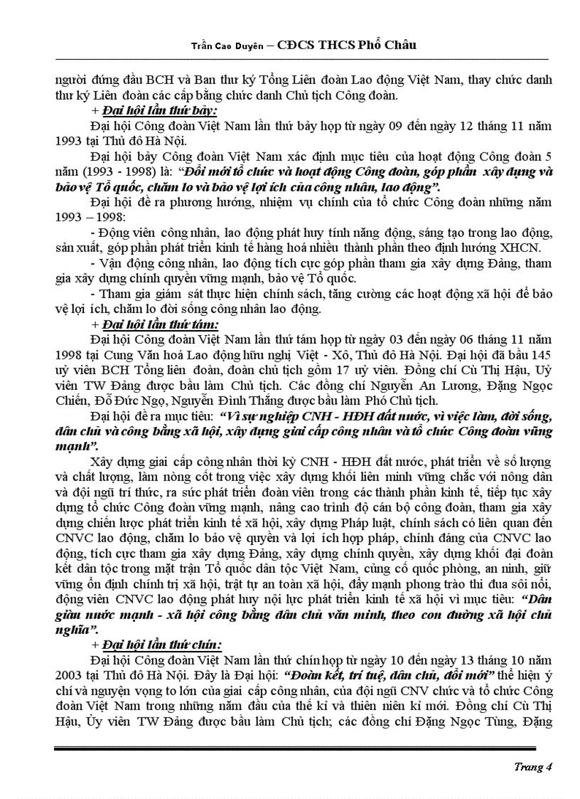 image for page Bài dự thi về Công đoàn