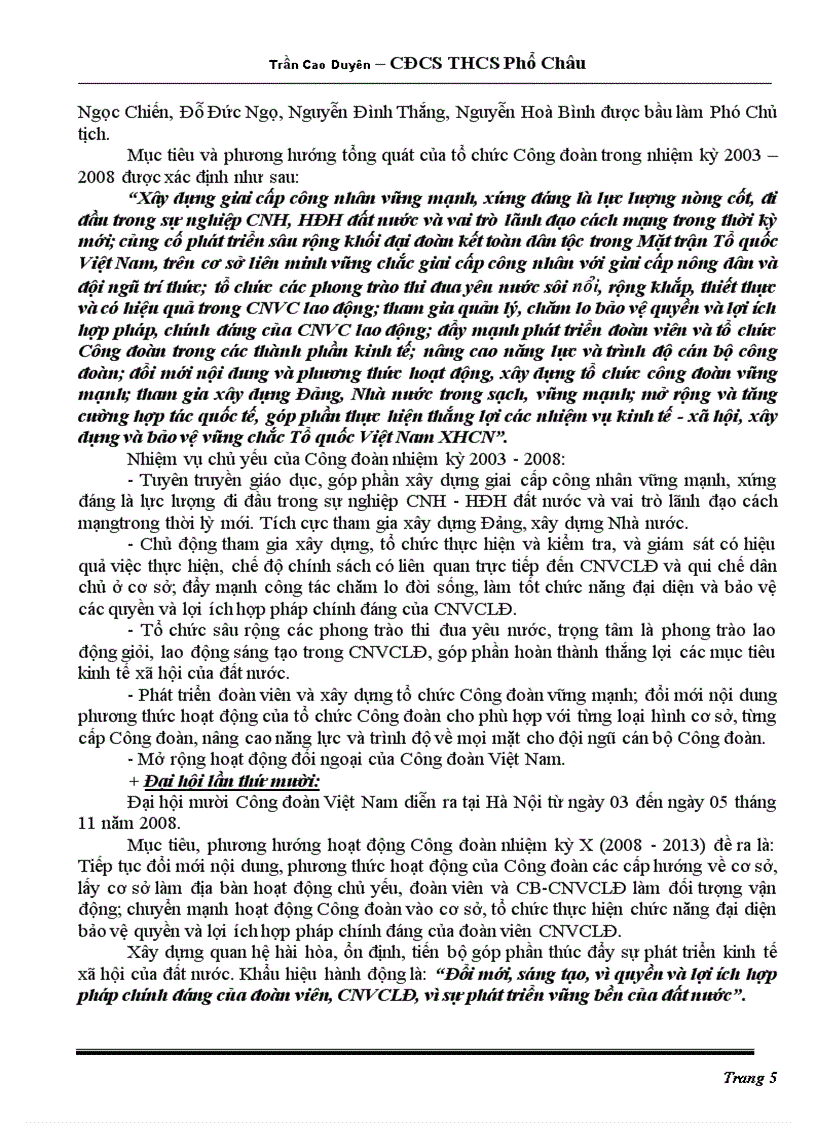 image for page Bài dự thi về Công đoàn