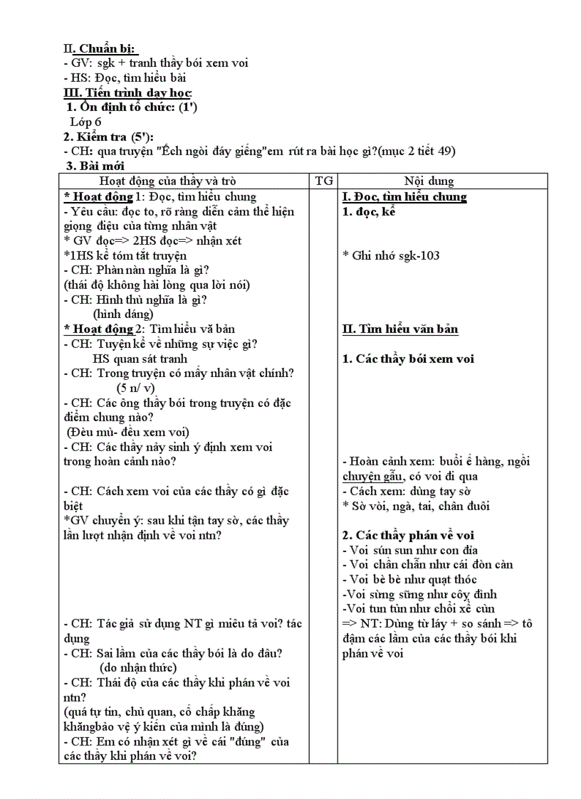 image for page Bài soạn ngữ văn 6 t1 t41