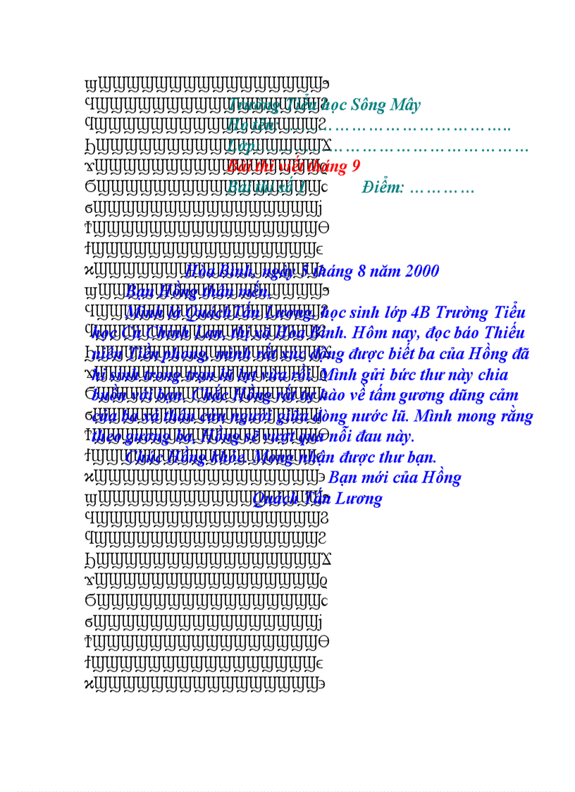 image for page Bài thi viết lớp 4 số 1