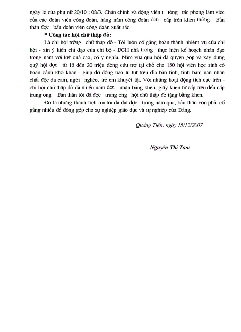 image for page Bản thành tích các nhân