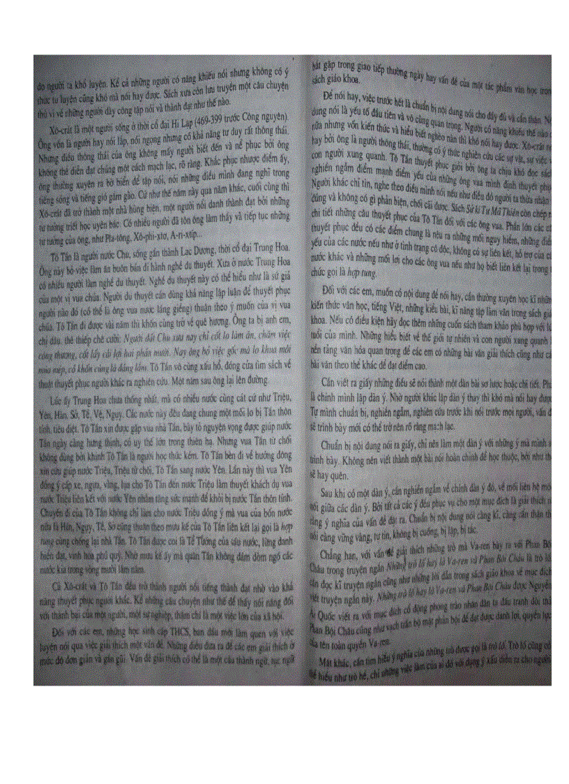 image for page Bàn về văn nghị luận