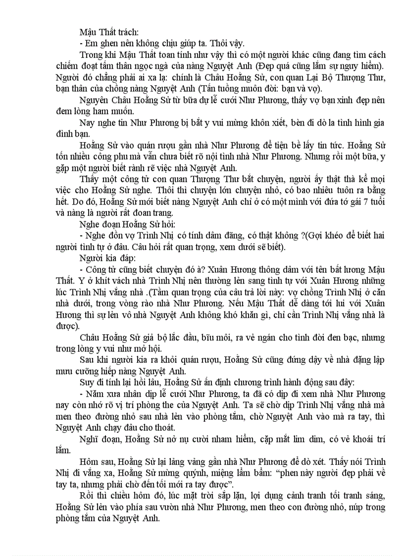 image for page Bao Công xử án