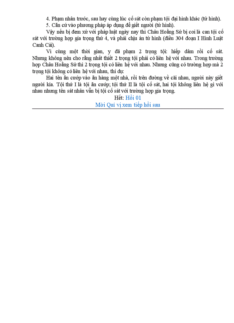 image for page Bao Công xử án