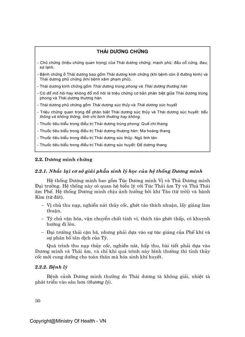 image for page Bệnh học và Điều trị Đông y Ebook