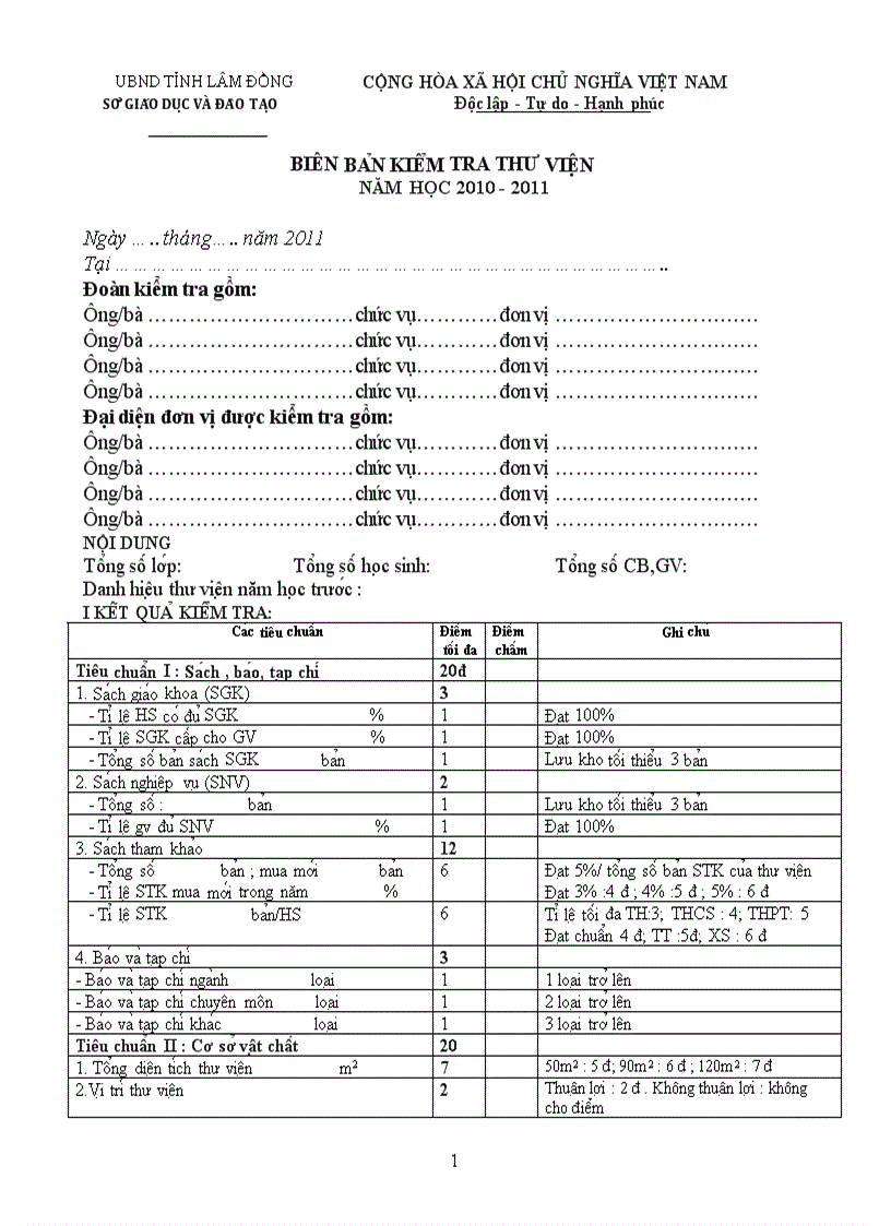 image for page Biên bản kiểm tra thư viện