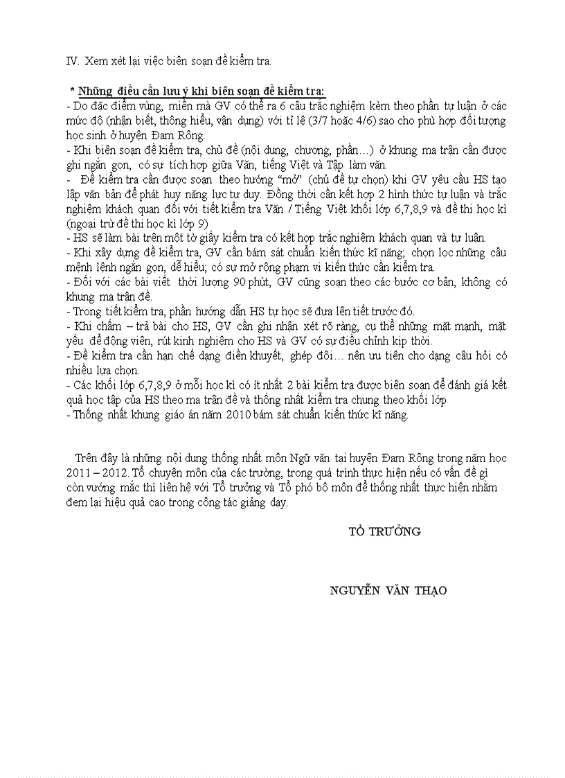 image for page Biên bản thống nhất ra đề kt môn Ngữ văn THCS 2011