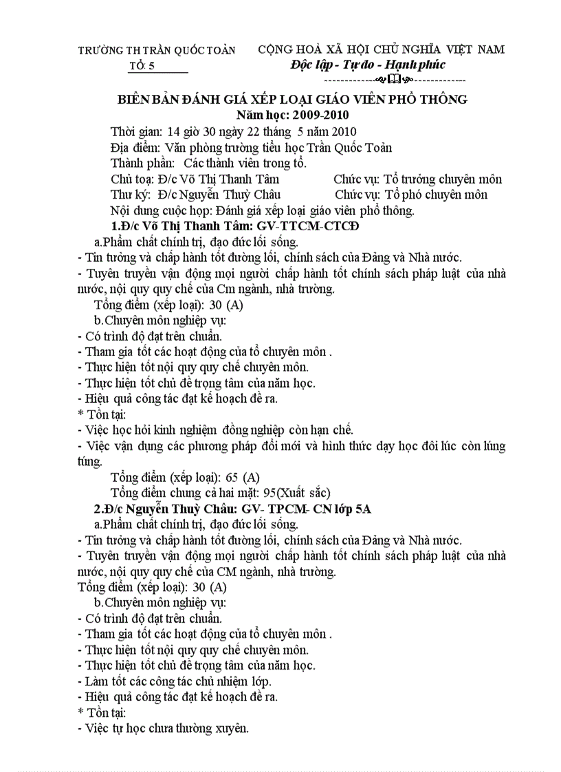 image for page BienBanSHT