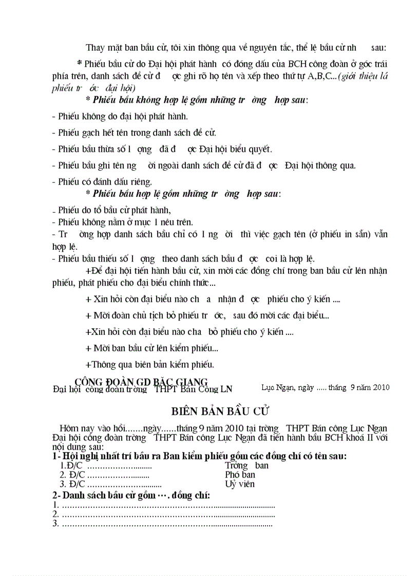 image for page Biên bản Đại hội Công đoàn 1