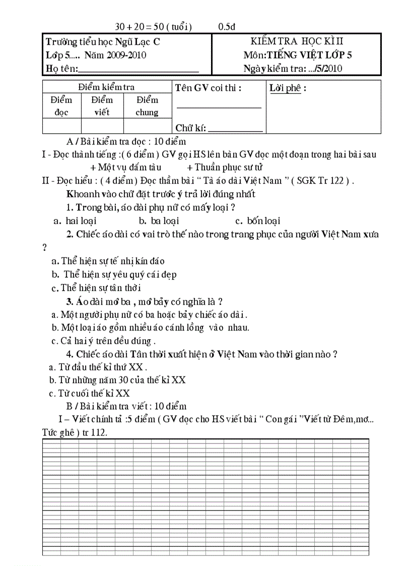 image for page Bộ đề thi và đáp án Tiểu học