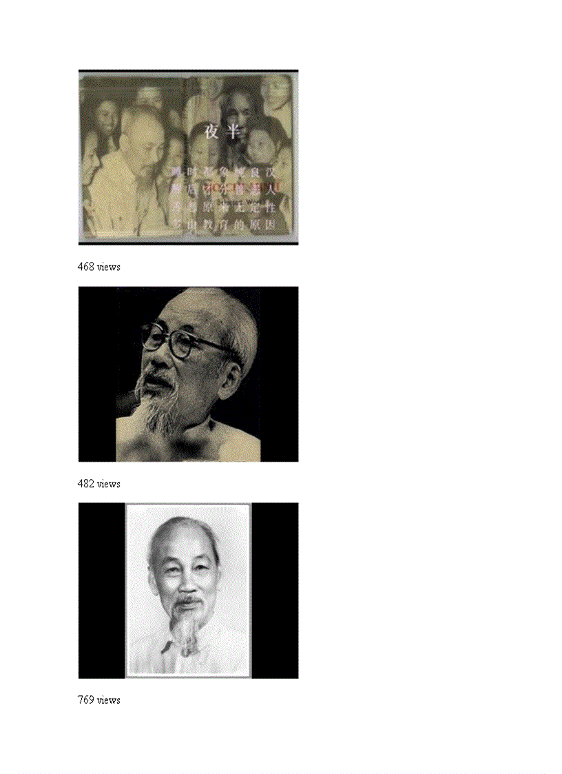 image for page Bộ sưu tập ảnh bác 2