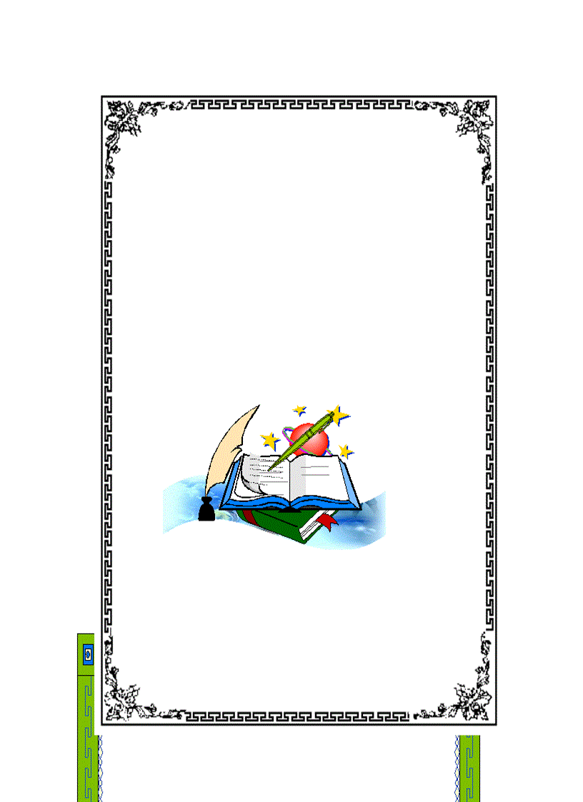 image for page Bộ sưu tập bìa đẹp