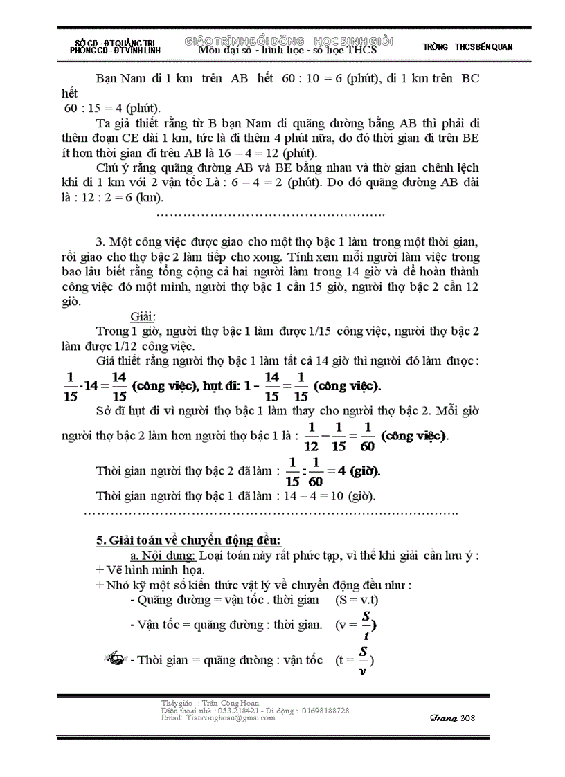 image for page Bồi dưỡng Toán THCS