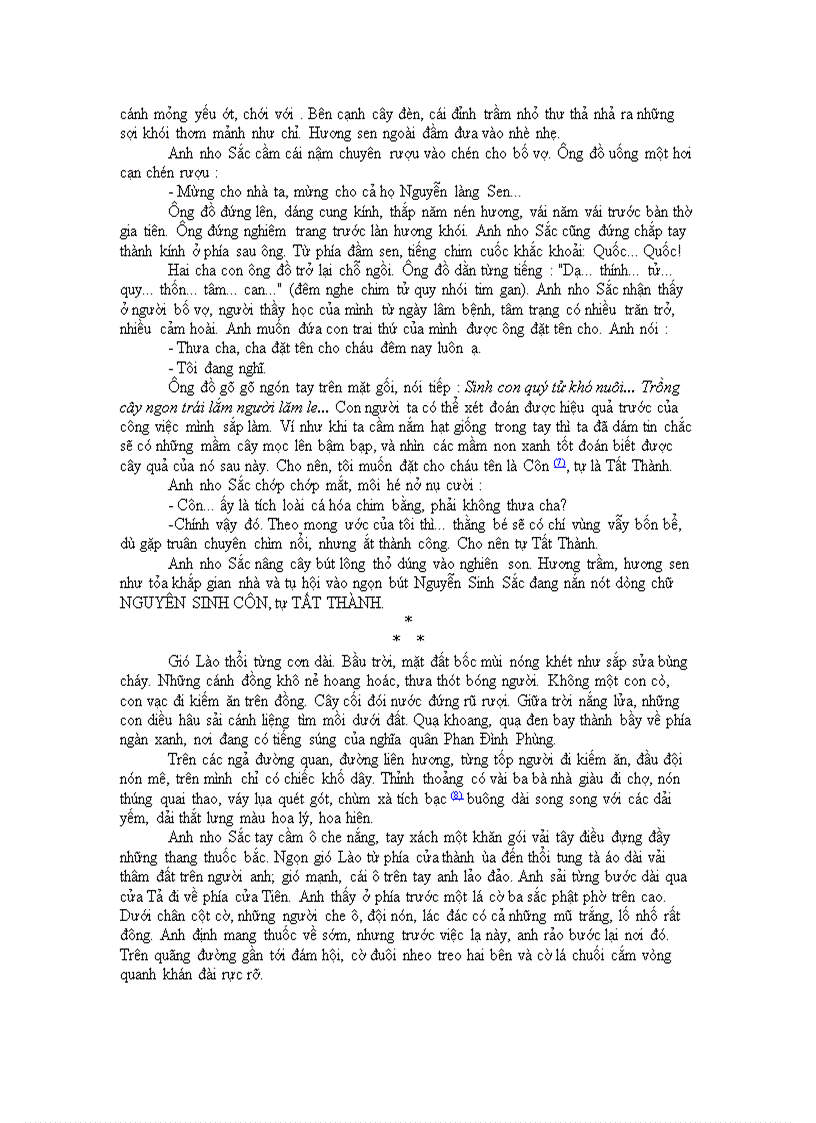 image for page Búp sen xanh Sơn Tùng