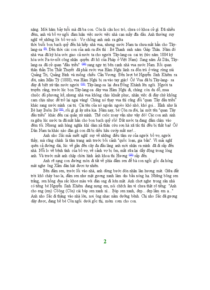 image for page Búp sen xanh Sơn Tùng