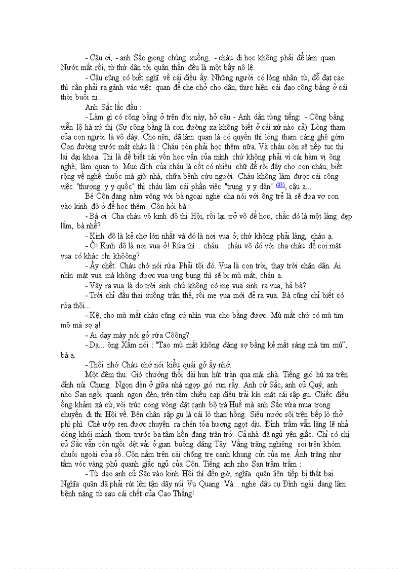 image for page Búp sen xanh Sơn Tùng