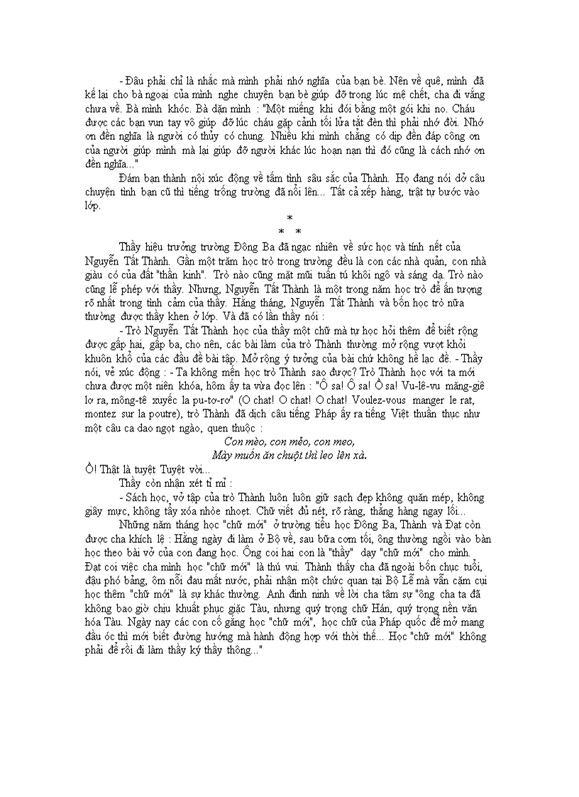 image for page Búp sen xanh Sơn Tùng