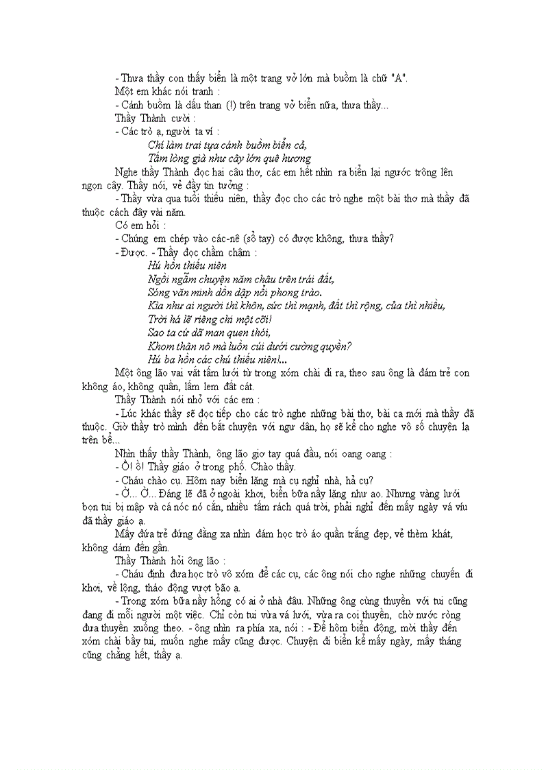 image for page Búp sen xanh Sơn Tùng