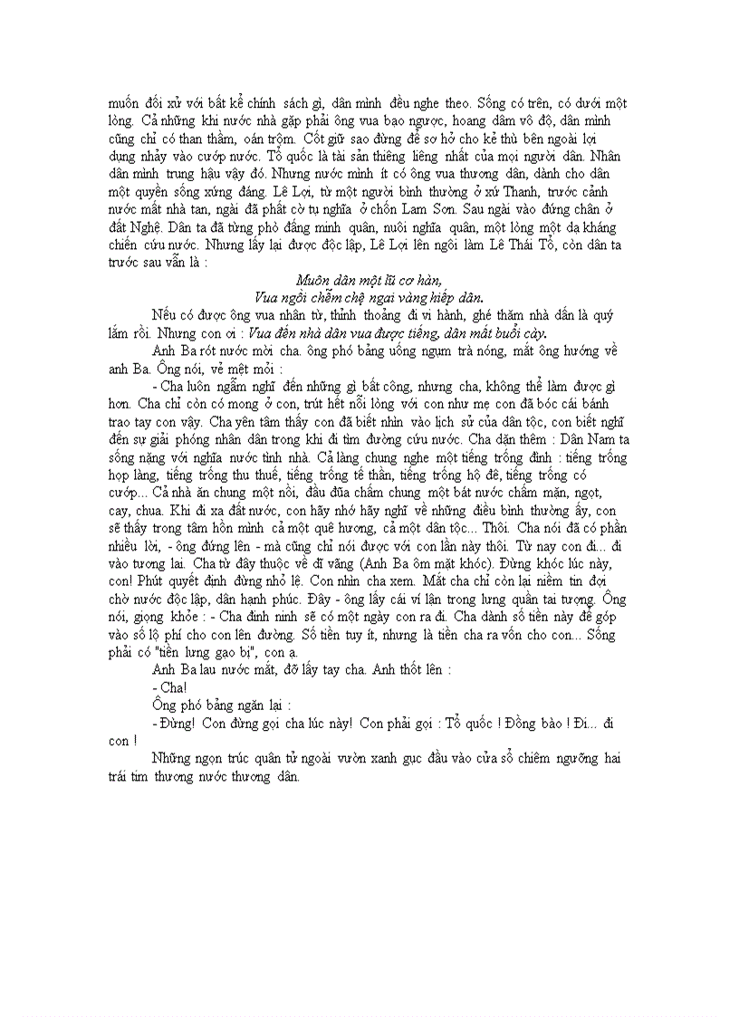 image for page Búp sen xanh Sơn Tùng