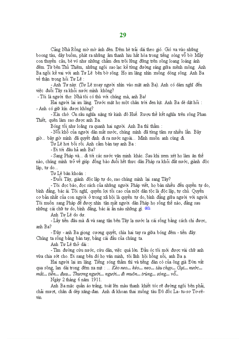 image for page Búp sen xanh Sơn Tùng