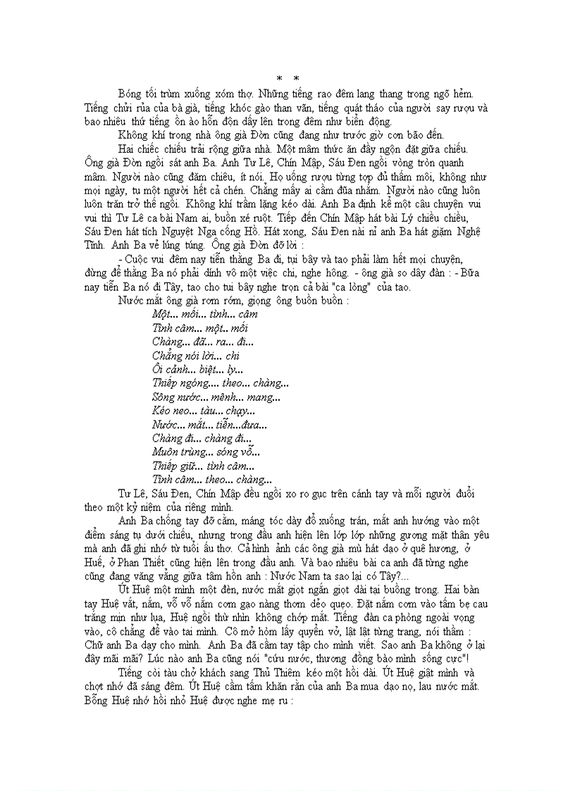 image for page Búp sen xanh Sơn Tùng