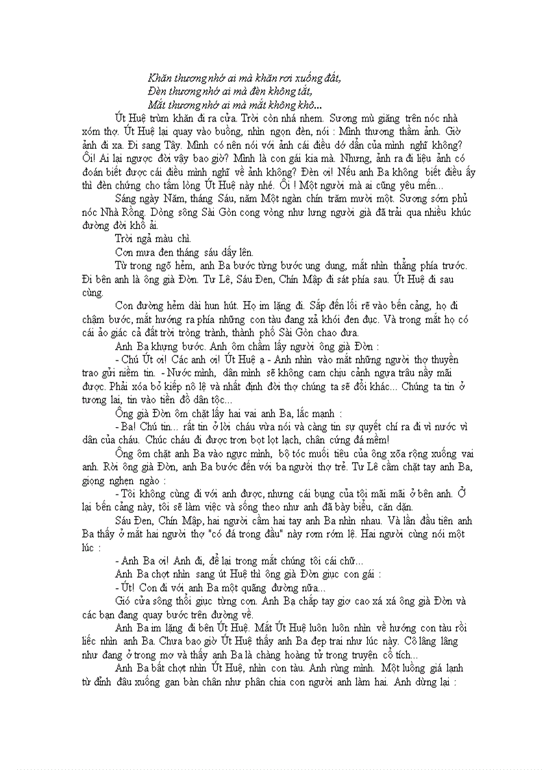 image for page Búp sen xanh Sơn Tùng