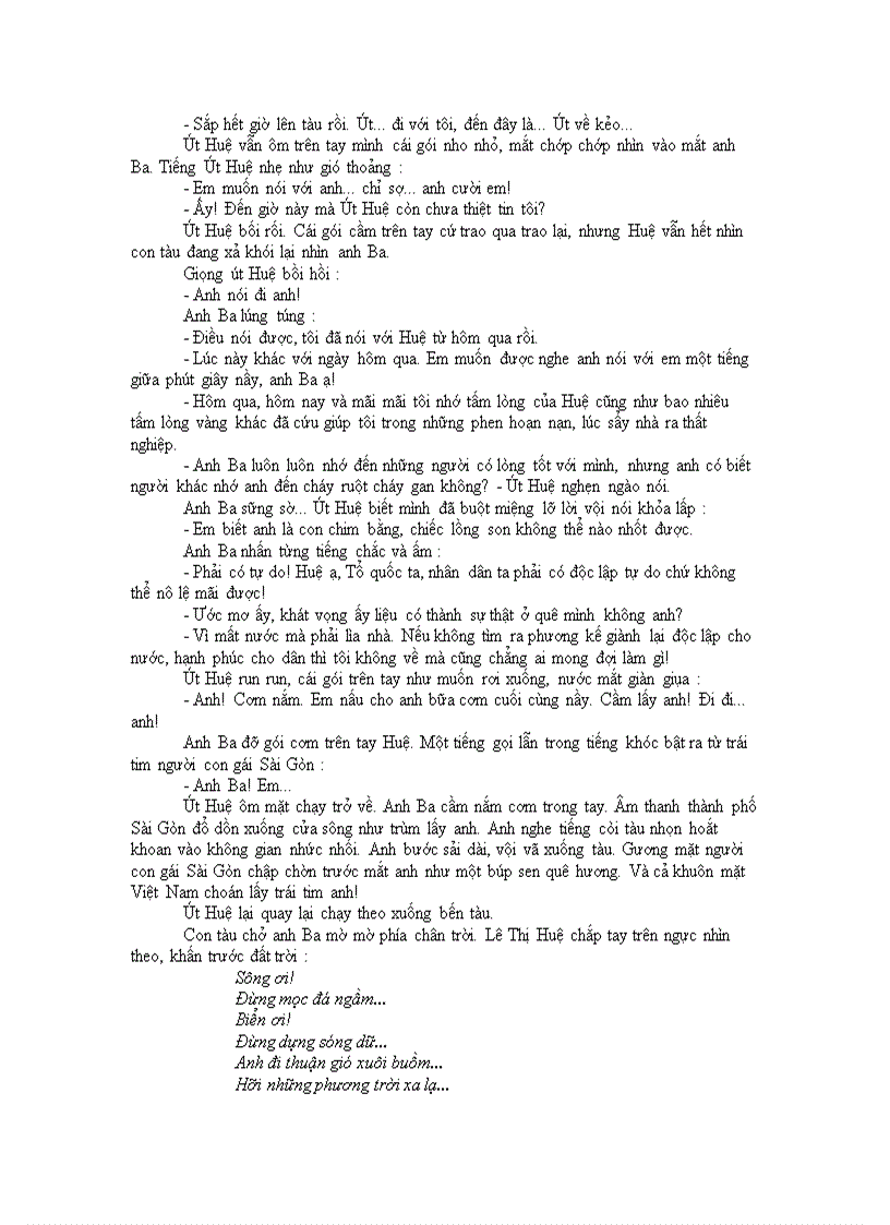 image for page Búp sen xanh Sơn Tùng