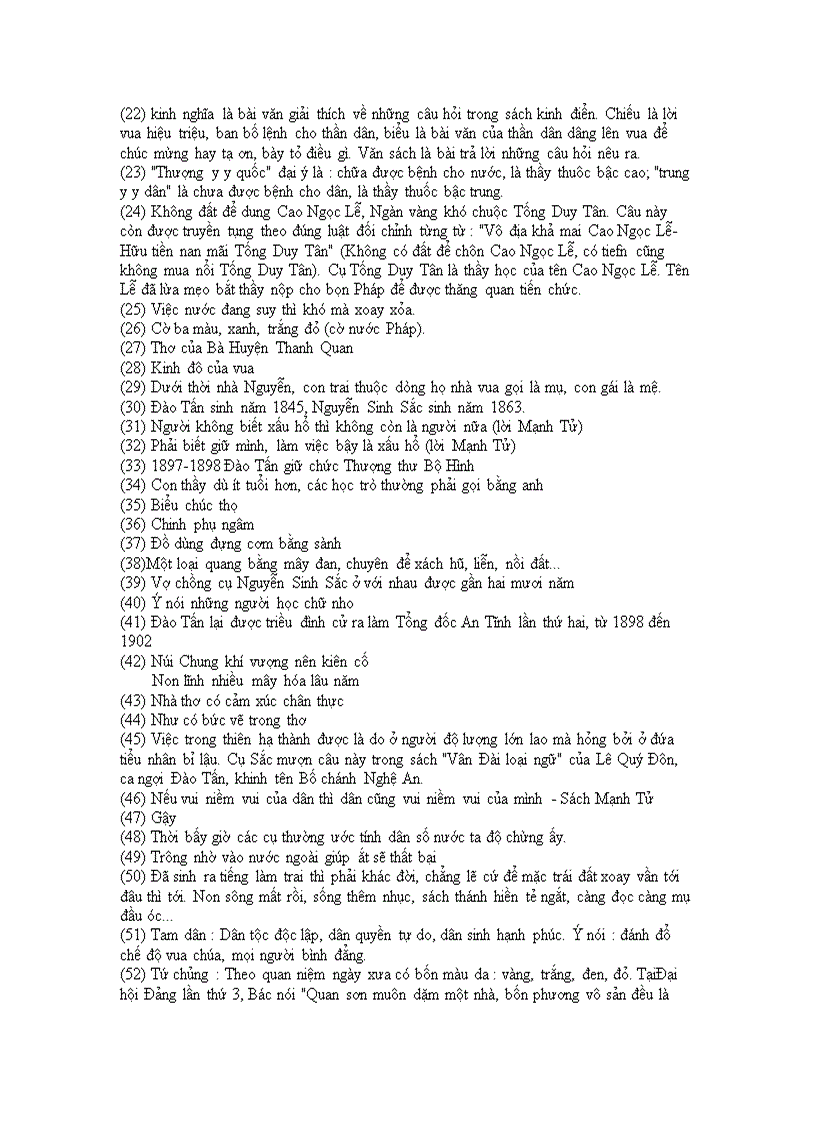 image for page Búp sen xanh Sơn Tùng