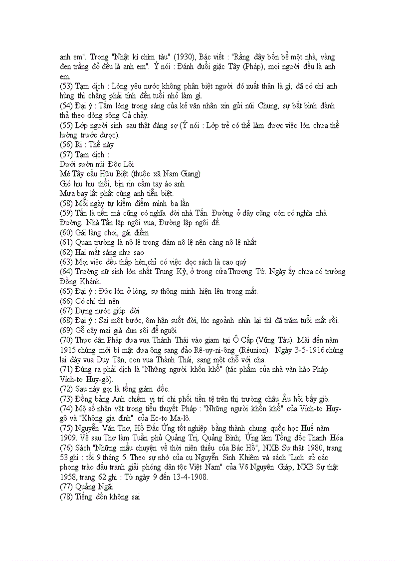 image for page Búp sen xanh Sơn Tùng