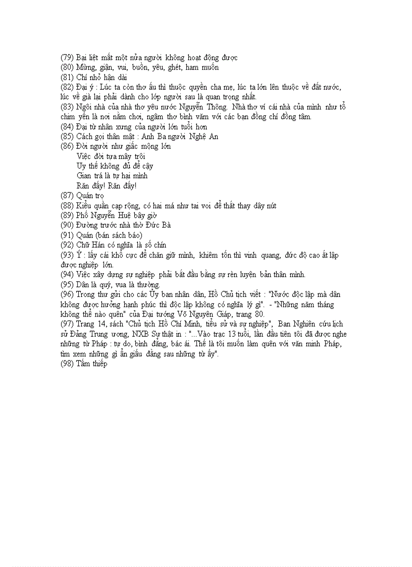 image for page Búp sen xanh Sơn Tùng