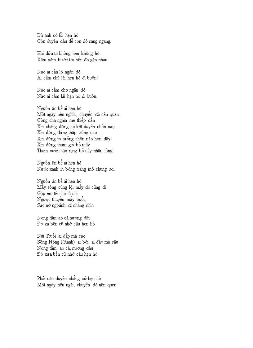 image for page Ca dao tục ngữ về hẹn hò