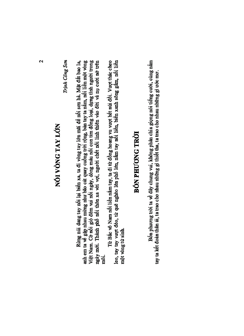 image for page Các bài hát sinh hoạt Đoàn