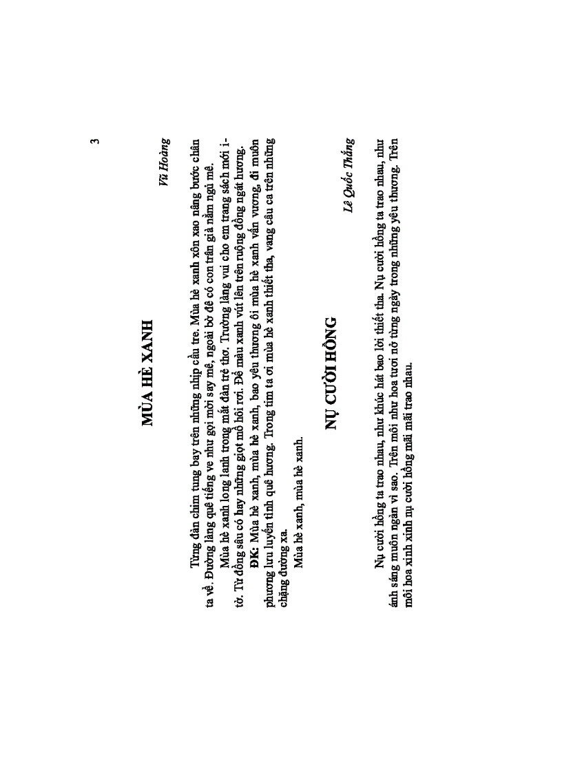 image for page Các bài hát sinh hoạt Đoàn