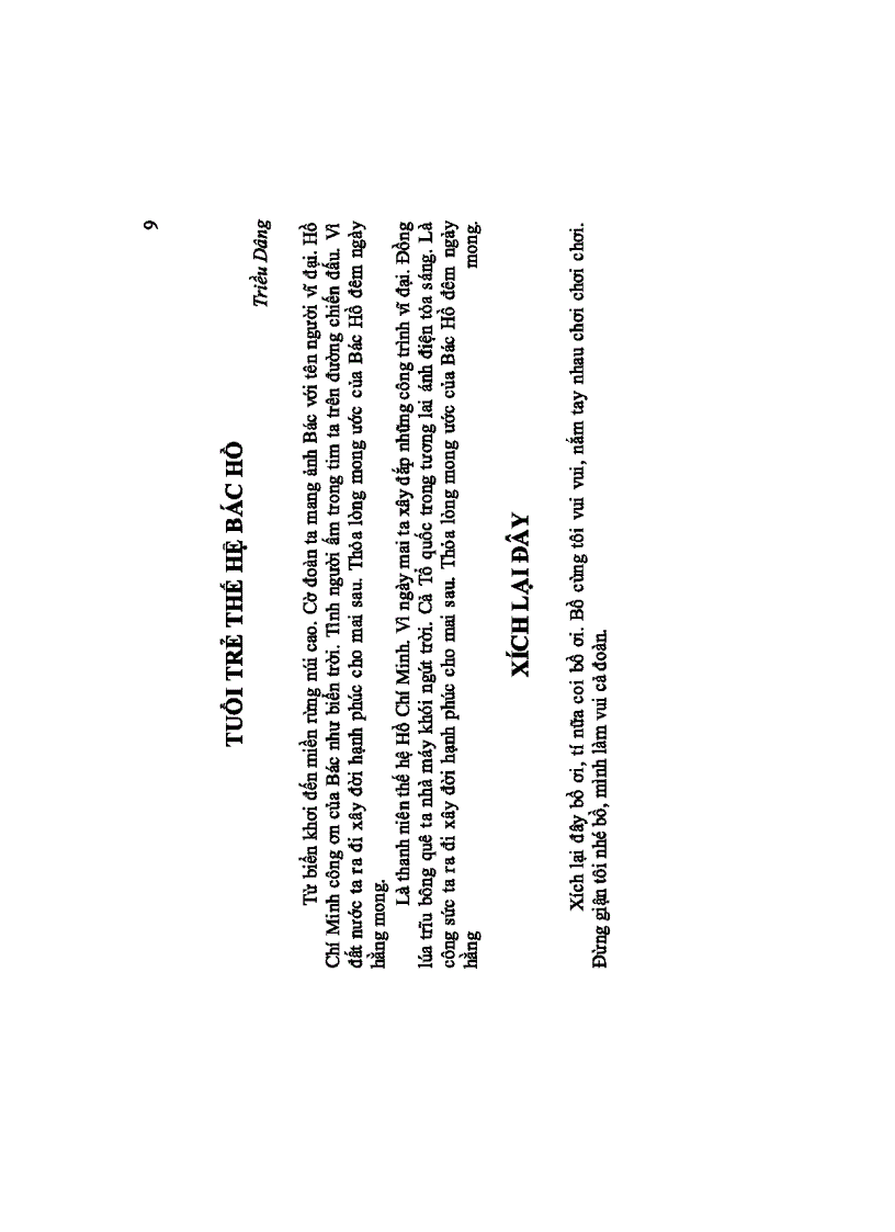 image for page Các bài hát sinh hoạt Đoàn