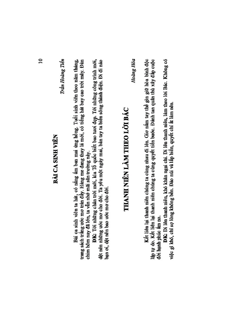 image for page Các bài hát sinh hoạt Đoàn