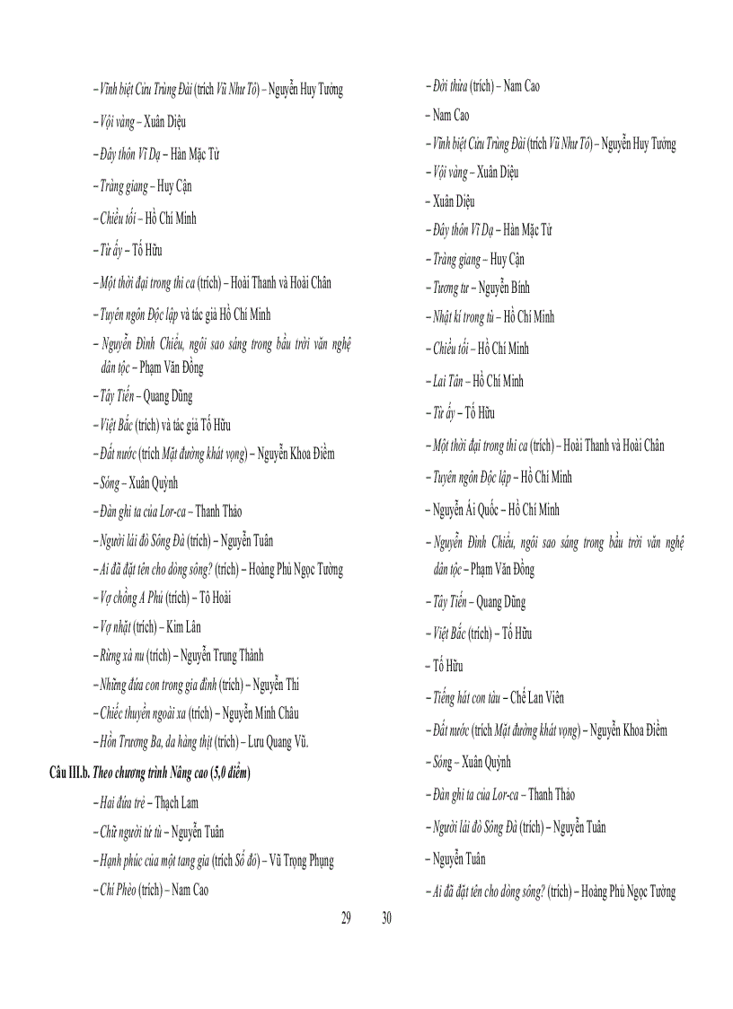 image for page Cấu trúc đề thi TN THPT 2011