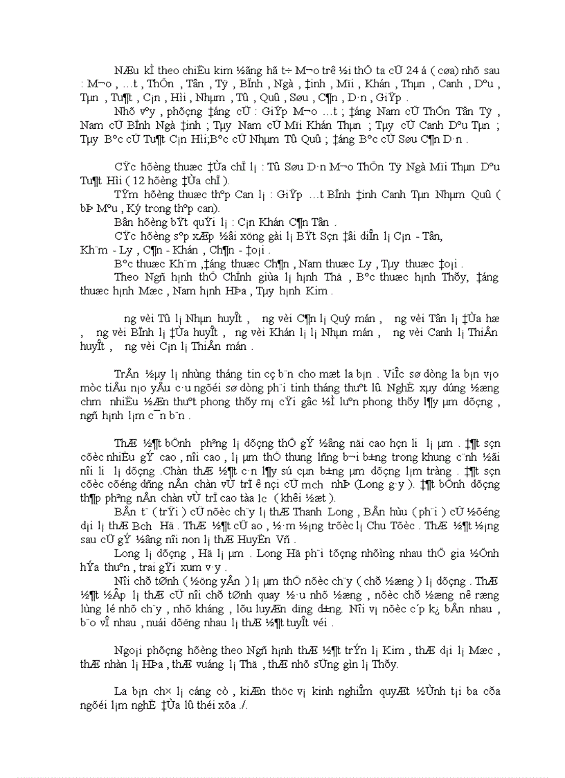 image for page Cây xanh quanh nhà theo phong thủy