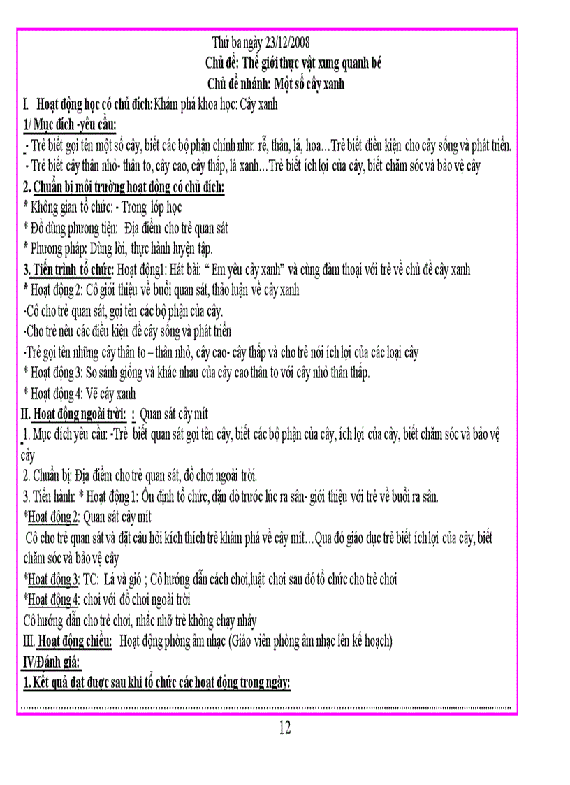 image for page Cd thuc vat