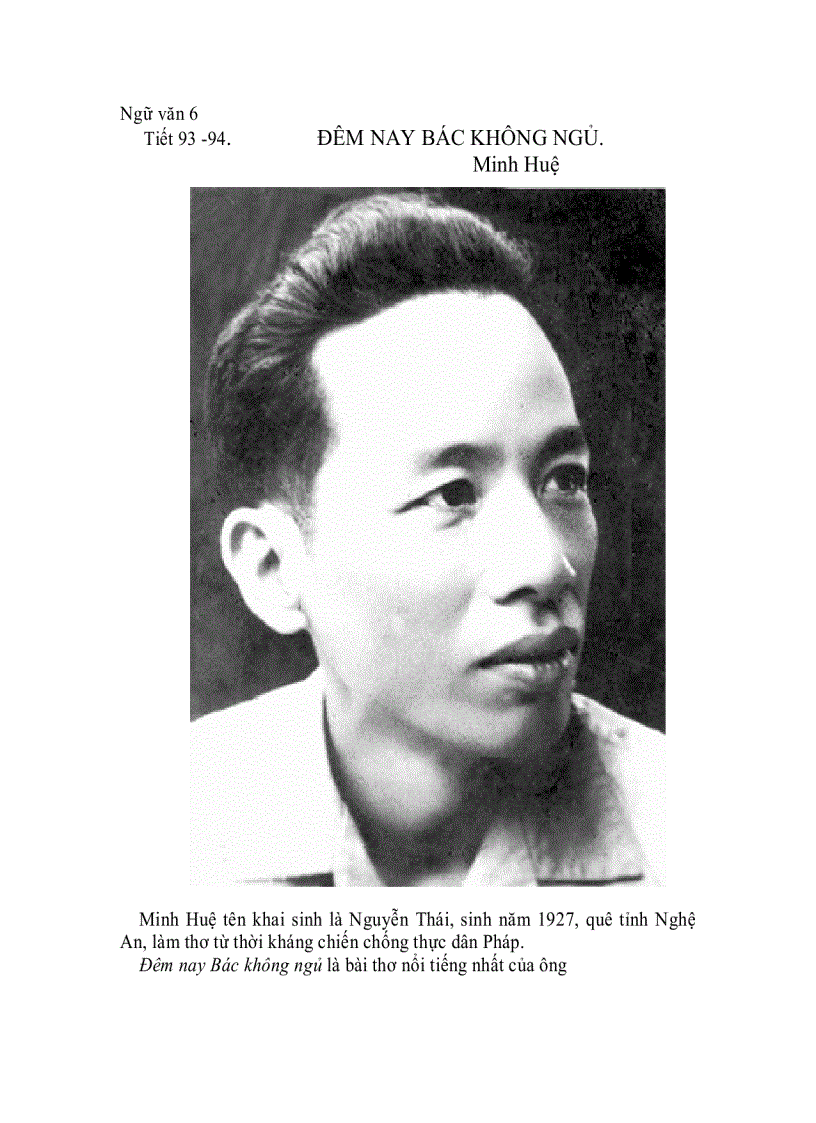 image for page Chân dung các nhà văn nhà thơ