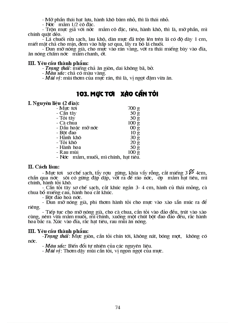 image for page Chế biến 200 món ăn