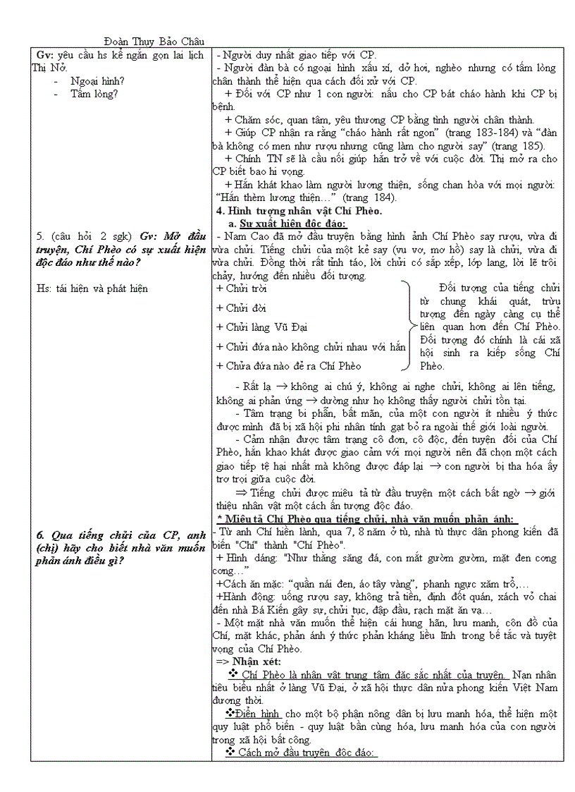 image for page Chipheo