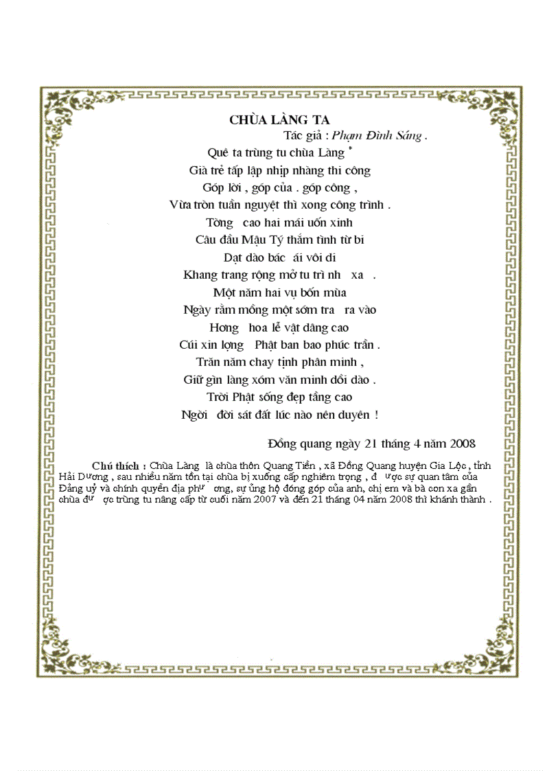 image for page Chùa làng ta