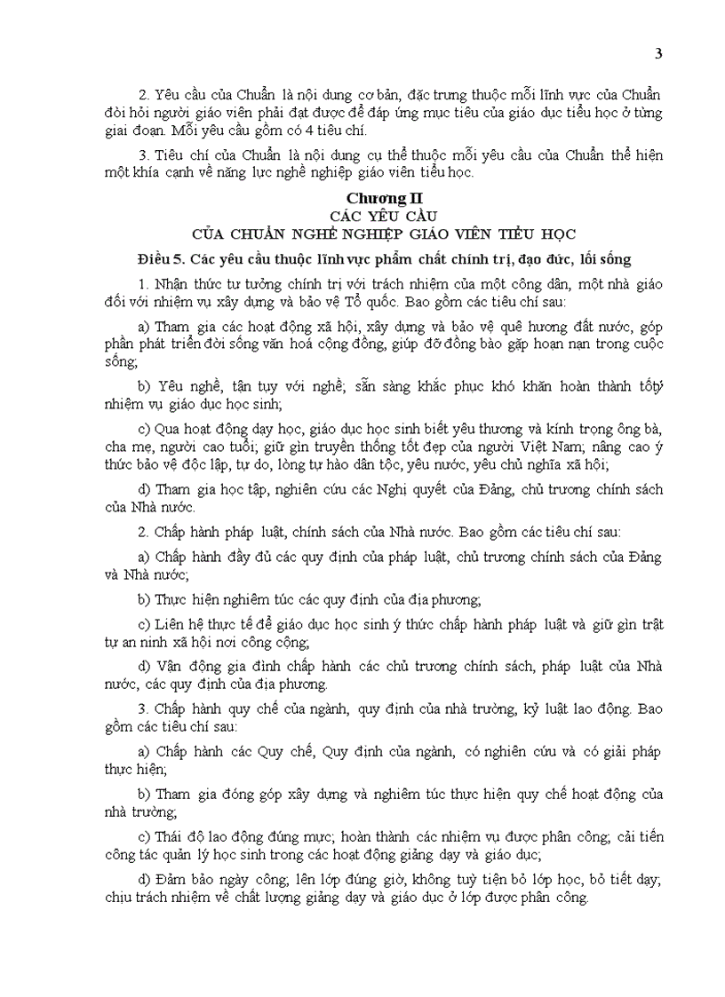 image for page Chuân GV TH