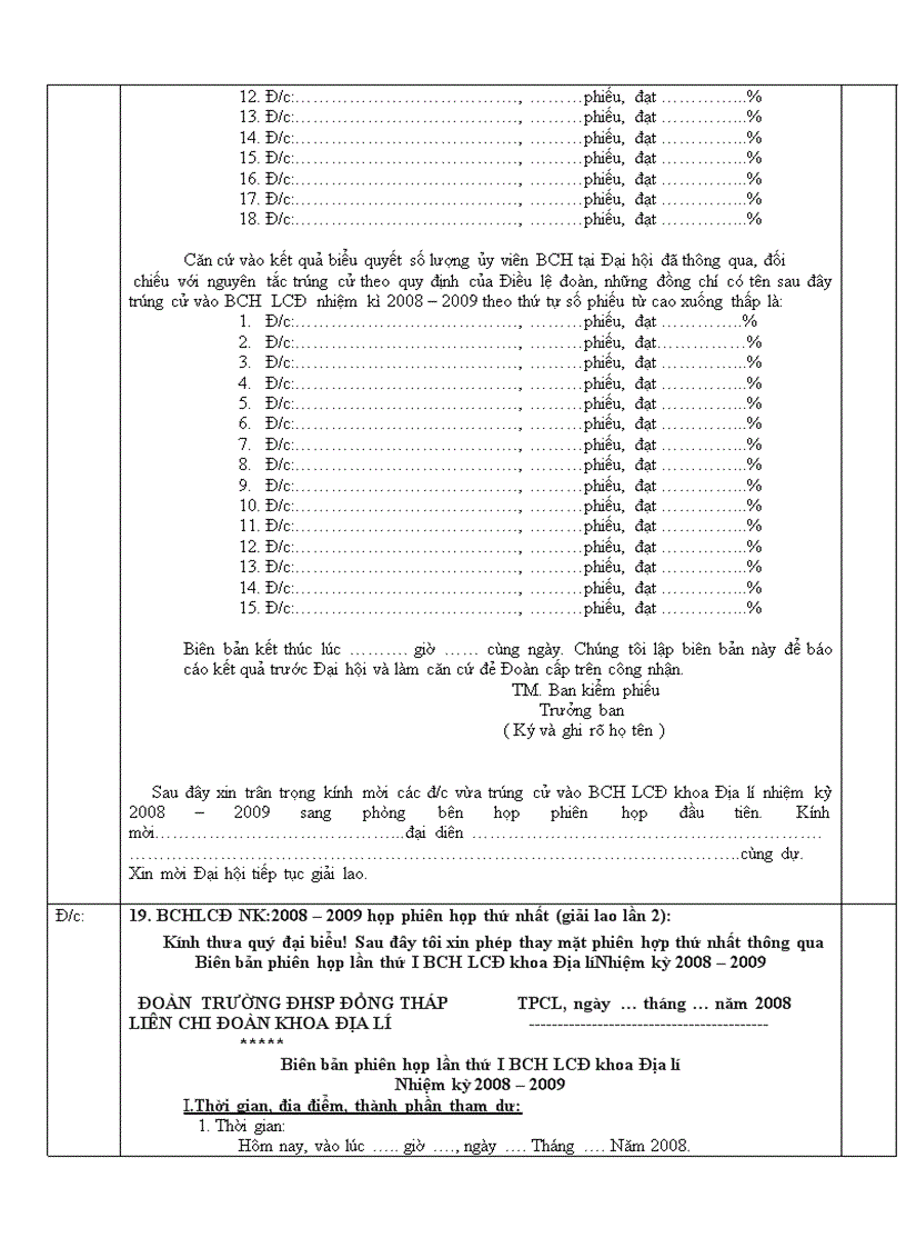 image for page Chuong trinh dai hoi lien chi doan
